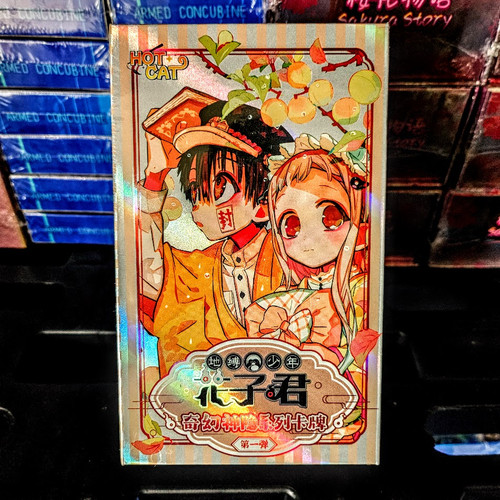 Toilette rilegata hanako - rilegata,